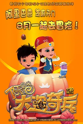 日日干夜夜拍