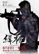 国产1区二区